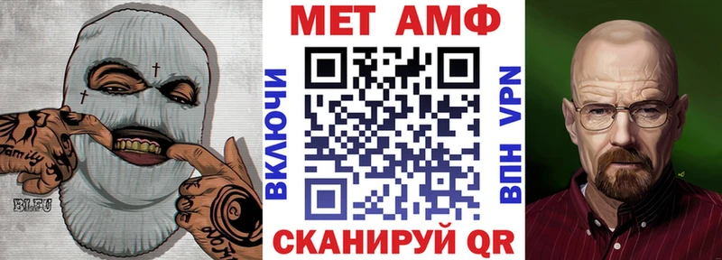 Амфетамин Premium Тбилисская