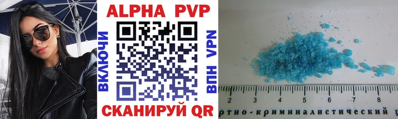 APVP кристаллы  хочу наркоту  Тбилисская 