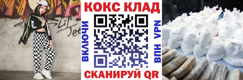 наркошоп  Тбилисская  Кокаин FishScale 