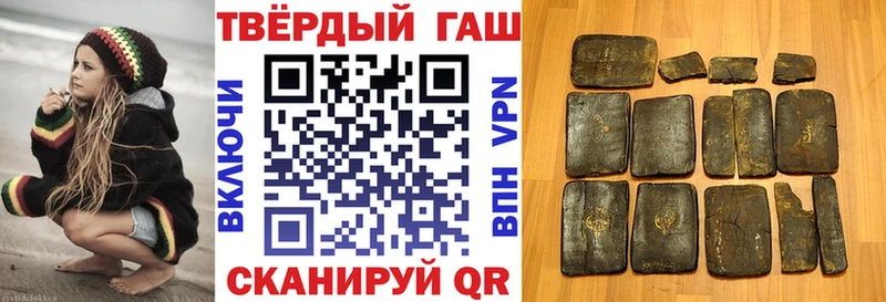 Гашиш VHQ  Тбилисская 