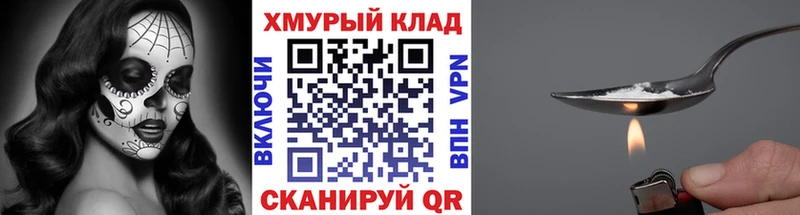 купить закладку  Тбилисская  площадка состав  Героин Афган  kraken как зайти 