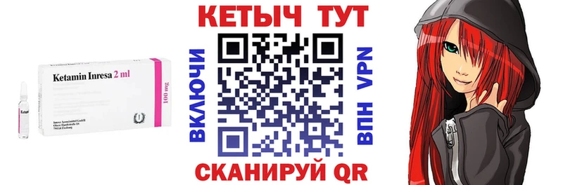Кетамин VHQ  гидра как зайти  Тбилисская 
