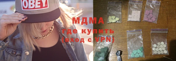 кокаин перу Бородино