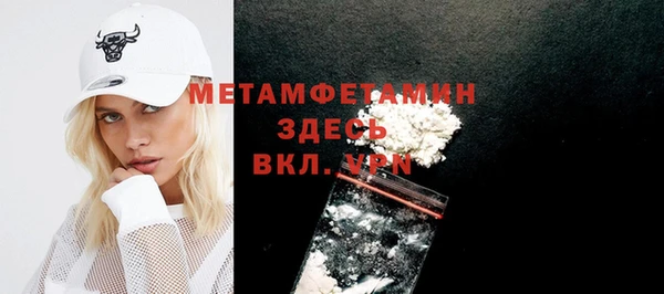 кокаин перу Бородино