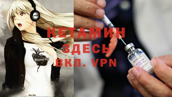 МДПВ Бронницы