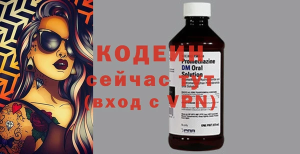 кокаин перу Бородино