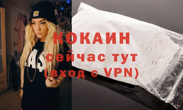кокаин перу Бородино
