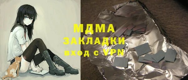 скорость mdpv Верея