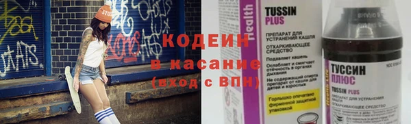 кокаин перу Бородино