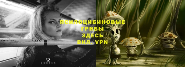 мефедрон VHQ Бугульма