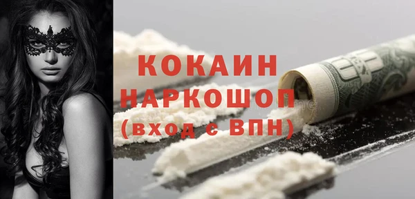 мефедрон VHQ Бугульма