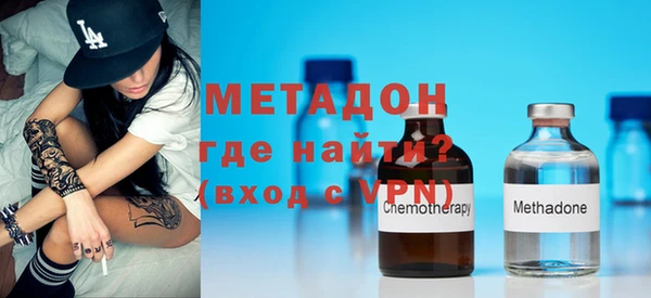 мефедрон VHQ Бугульма