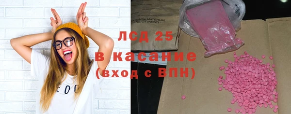 МДМА Верхний Тагил