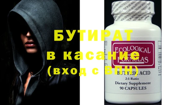 кокаин перу Бородино
