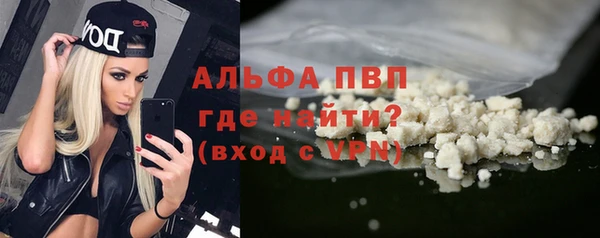 МДПВ Бронницы