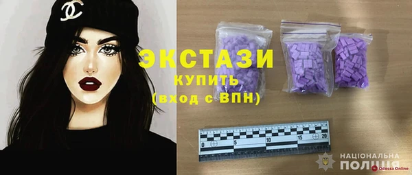 мефедрон VHQ Бугульма