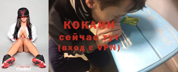 мефедрон VHQ Бугульма