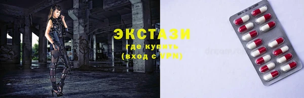 мефедрон VHQ Бугульма