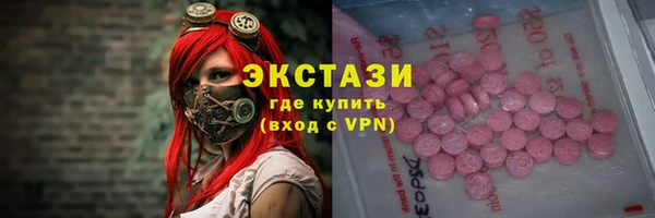 кокаин перу Бородино