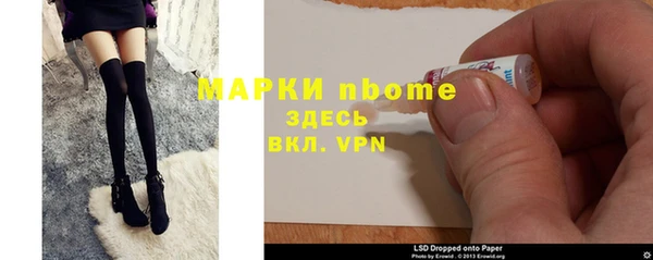 МДПВ Бронницы