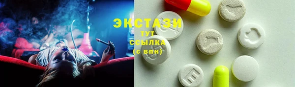 кокаин перу Бородино