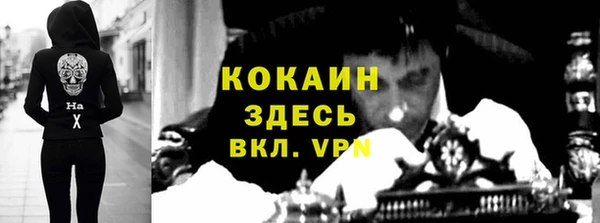 мефедрон VHQ Бугульма