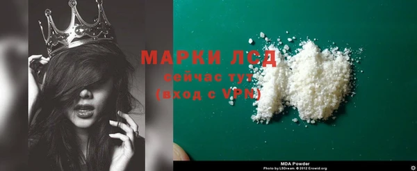 кокаин перу Бородино