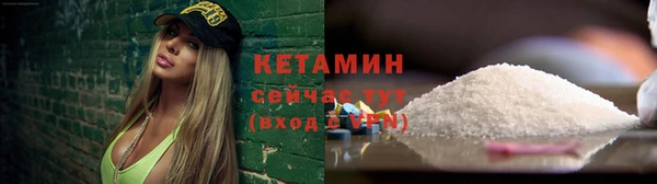 мефедрон VHQ Бугульма