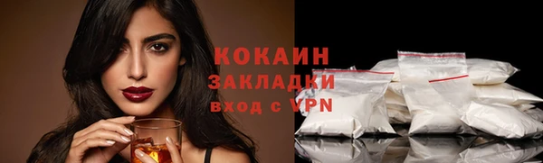 кокаин перу Бородино
