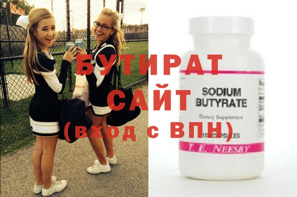 МДПВ Бронницы