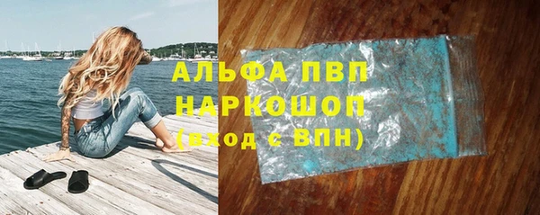 кокаин перу Бородино