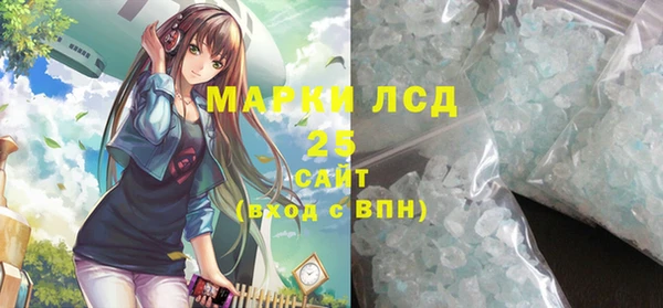 мефедрон Верхнеуральск