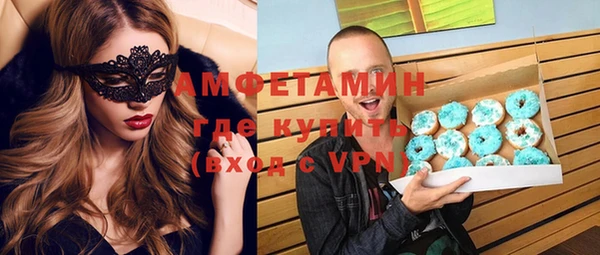 мефедрон VHQ Бугульма