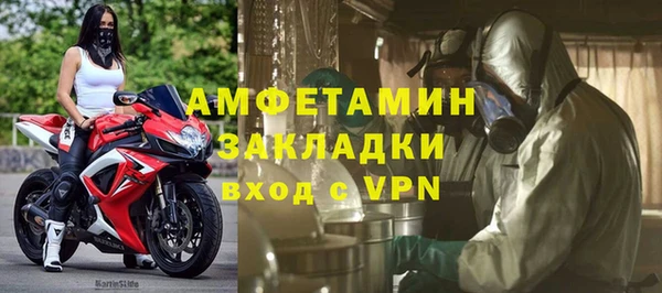 МДПВ Бронницы