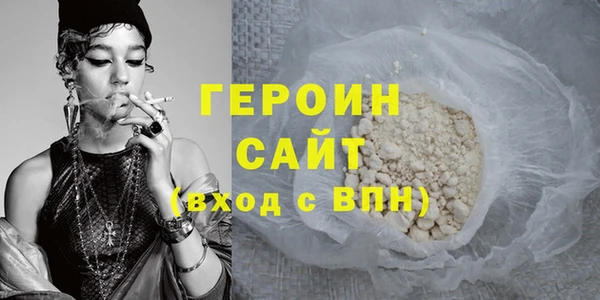 мефедрон VHQ Бугульма