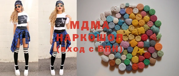 мефедрон VHQ Бугульма