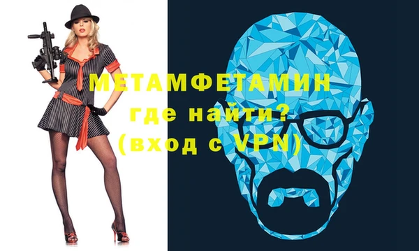 кокаин перу Бородино