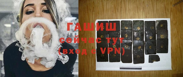мефедрон VHQ Бугульма