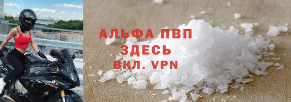 мефедрон VHQ Бугульма