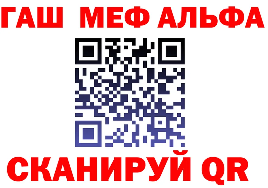 A-PVP Соль вход это блэк спрут Тбилисская