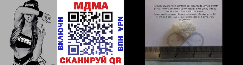 MDMA молли  ссылка на мегу онион  Тбилисская 