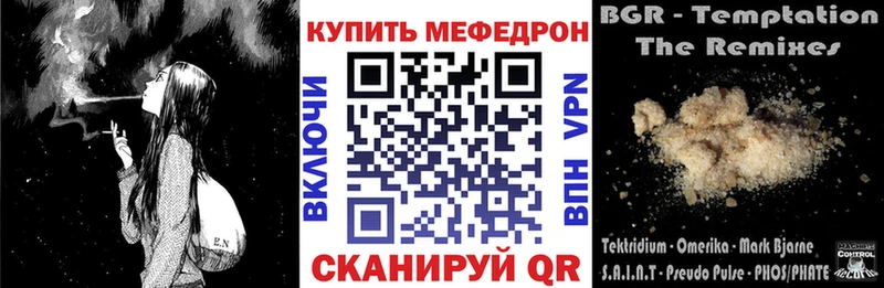 МЕФ 4 MMC  Тбилисская 