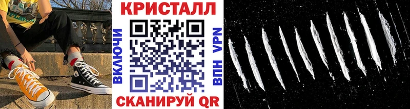 наркотики  Тбилисская  Метамфетамин Декстрометамфетамин 99.9% 