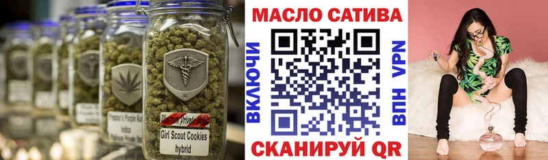 Дистиллят ТГК THC oil  Тбилисская 